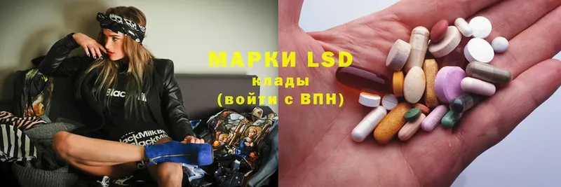 LSD-25 экстази ecstasy  Приморско-Ахтарск 