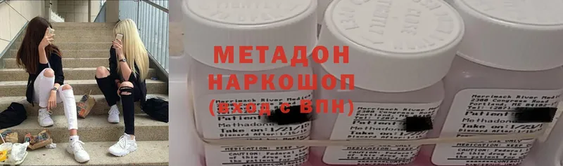 ОМГ ОМГ как войти  Приморско-Ахтарск  МЕТАДОН methadone  купить наркотик 